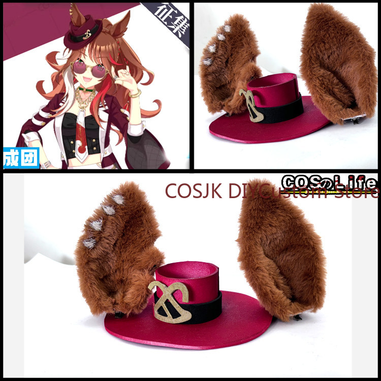 Young Women'S Accessories - Accesorios de Cosplay de Anime Uma