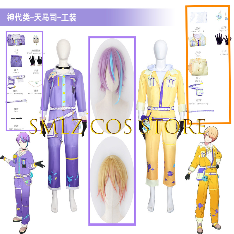 Women'S Yellow Accessories - Disfraz de cosplay de Kamishiro Rui